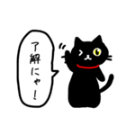 にゃごの日常（イラスト）（個別スタンプ：2）