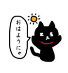 にゃごの日常（イラスト）（個別スタンプ：4）