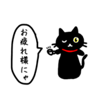 にゃごの日常（イラスト）（個別スタンプ：5）