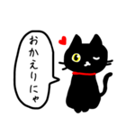 にゃごの日常（イラスト）（個別スタンプ：6）