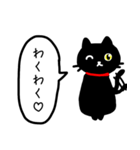 にゃごの日常（イラスト）（個別スタンプ：7）