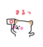 くうと愉快な仲間たち②（個別スタンプ：7）