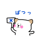 くうと愉快な仲間たち②（個別スタンプ：8）