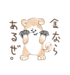 オタク！！秋田犬（個別スタンプ：2）