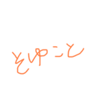 名言シリーズ1（個別スタンプ：2）