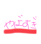 名言シリーズ1（個別スタンプ：5）