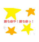 キタシン語録集#1（個別スタンプ：3）