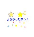 キタシン語録集#1（個別スタンプ：4）