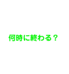 キタシン語録集#1（個別スタンプ：11）