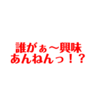 キタシン語録集#1（個別スタンプ：20）