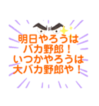 キタシン語録集#1（個別スタンプ：22）