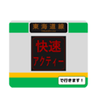 東海道線(東京〜熱海) 駅名標スタンプ（個別スタンプ：22）