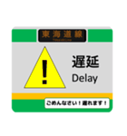 東海道線(東京〜熱海) 駅名標スタンプ（個別スタンプ：24）