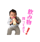 おうちゃん×めいちゃん（個別スタンプ：3）