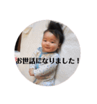 おうちゃん×めいちゃん（個別スタンプ：6）