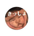 おうちゃん×めいちゃん（個別スタンプ：14）