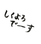 わたしの文字スタンプ（個別スタンプ：2）