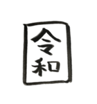 わたしの文字スタンプ（個別スタンプ：4）