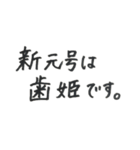 わたしの文字スタンプ（個別スタンプ：7）