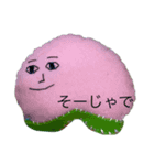 シュール顔  野菜フルーツ（個別スタンプ：11）