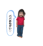 てらちゃんとゆかいななかまたち（個別スタンプ：20）