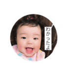 てらちゃんとゆかいななかまたち（個別スタンプ：22）