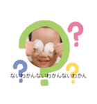 てらちゃんとゆかいななかまたち（個別スタンプ：24）