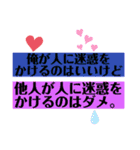 究極の自己中心的スタンプ（個別スタンプ：1）