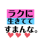 究極の自己中心的スタンプ（個別スタンプ：3）
