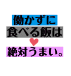 究極の自己中心的スタンプ（個別スタンプ：5）