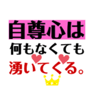 究極の自己中心的スタンプ（個別スタンプ：7）