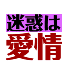 究極の自己中心的スタンプ（個別スタンプ：9）