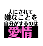究極の自己中心的スタンプ（個別スタンプ：10）