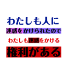 究極の自己中心的スタンプ（個別スタンプ：11）