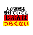 究極の自己中心的スタンプ（個別スタンプ：12）