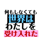 究極の自己中心的スタンプ（個別スタンプ：13）
