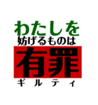 究極の自己中心的スタンプ（個別スタンプ：14）