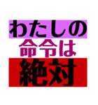 究極の自己中心的スタンプ（個別スタンプ：16）