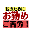 究極の自己中心的スタンプ（個別スタンプ：17）