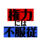 究極の自己中心的スタンプ（個別スタンプ：18）