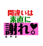 究極の自己中心的スタンプ（個別スタンプ：22）