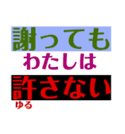 究極の自己中心的スタンプ（個別スタンプ：23）