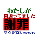 究極の自己中心的スタンプ（個別スタンプ：24）