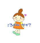 あいさつ女の子（個別スタンプ：5）