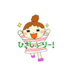 あいさつ女の子（個別スタンプ：6）