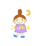 あいさつ女の子（個別スタンプ：7）