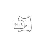 マブダチおふざけスタンプ（個別スタンプ：6）