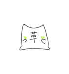マブダチおふざけスタンプ（個別スタンプ：19）