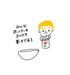 色んな視点からコロナ（個別スタンプ：2）