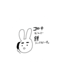 色んな視点からコロナ（個別スタンプ：8）